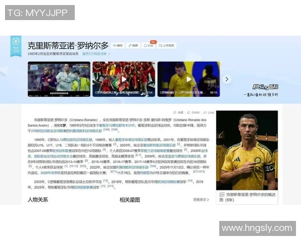 欧洲退役足球明星的传奇人生与影响力探讨